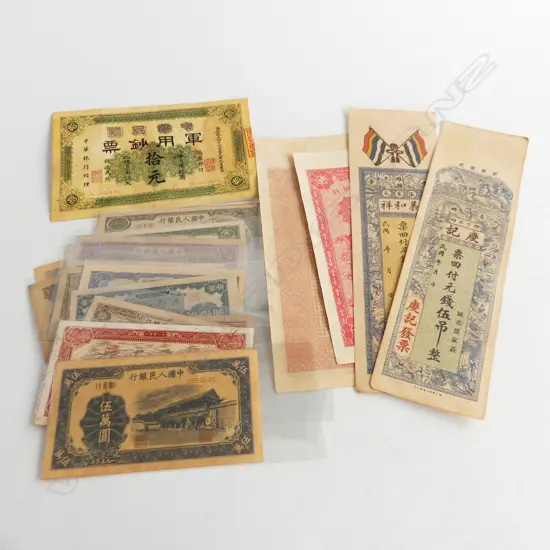 20 ASST. CHINESE BANK NOTES