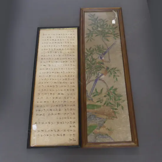 ORIENTAL BIRDS PAINTED ON PAPER (275 X 1040MM) & ORIENTAL CALLIGRAPHY (290 X 880MM) BOTH FRAMED