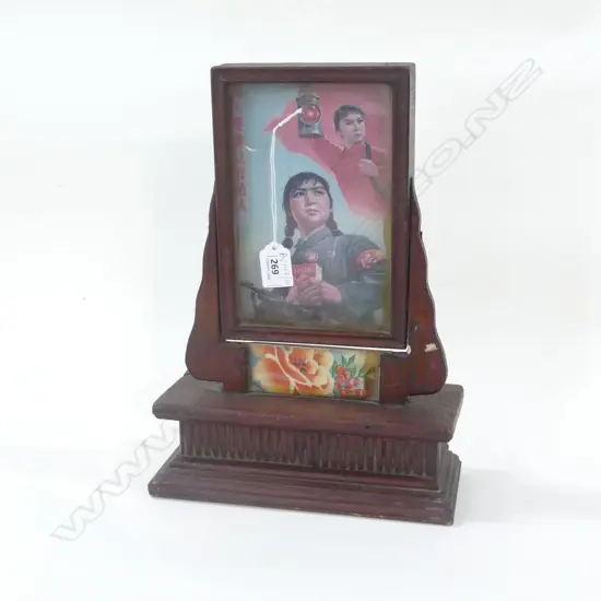 CHINESE PROPAGANDA DISPLAY H.340mm