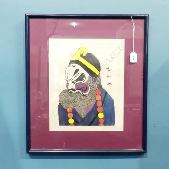 JAPANESE WOODBLOCK PRINT 310x250mm