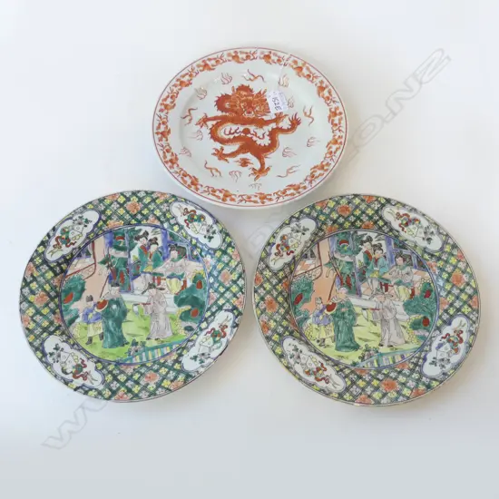 3 CHINESE PLATES 250mm dia