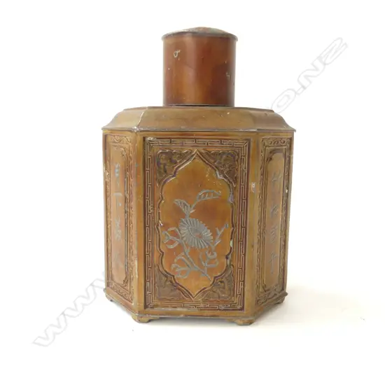 VINTAGE CHINESE FLASK