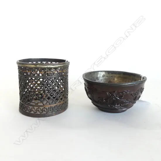 CHINESE CARVED COCONUT TEA BOWL W METAL LINING+ PIERCED BRONZE LAMP GUARD