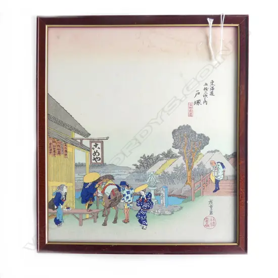 HOKUSAI WOODBLOCK PRINT 'PEASANTS IN A COUNTRY LANDSCAPE' 270 x 230mm