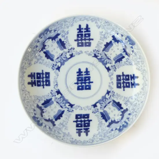 CHINESE B/W PLATE 200mm dia