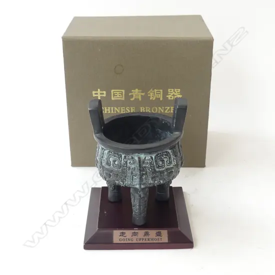 BOXED CHINESE MUSEUM COPY 'CULTURAL RELIC' BRONZE TRIPOD POT 