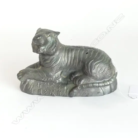 VINTAGE CHINESE TIGER MONEY BOX L150MM