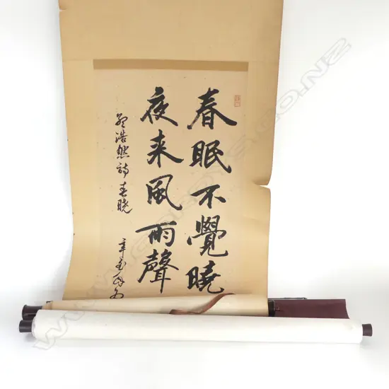 2 CHINESE SCROLLS: 1 CALLIGRAPHIC the other printed from a stome slab