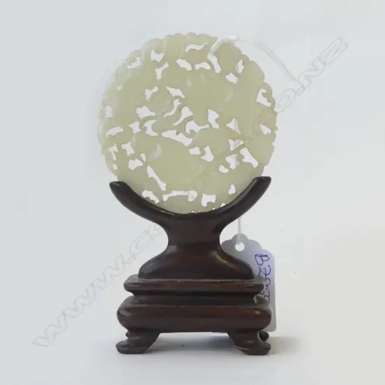 CARVED JADE DISK 60mm dia ON STAND