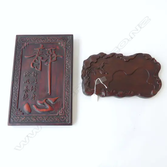 2 CHINESE CARVED WOODEN PANELS 360x235mm