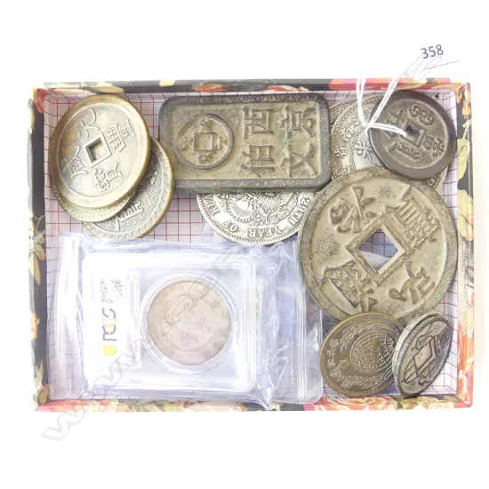 15 CHINESE COINS  (possible fake)