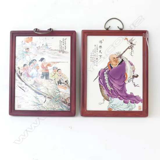 PR CHINESE PANELS 365x285mm