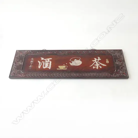 CHINESE WOODEN PANEL 1000x300x30mm