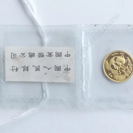 SMALL GOLD CHINESE PANDA COIN (1/20 oz .999)