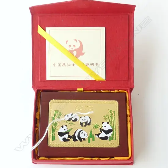 CHINESE SILVER PANDA COIN