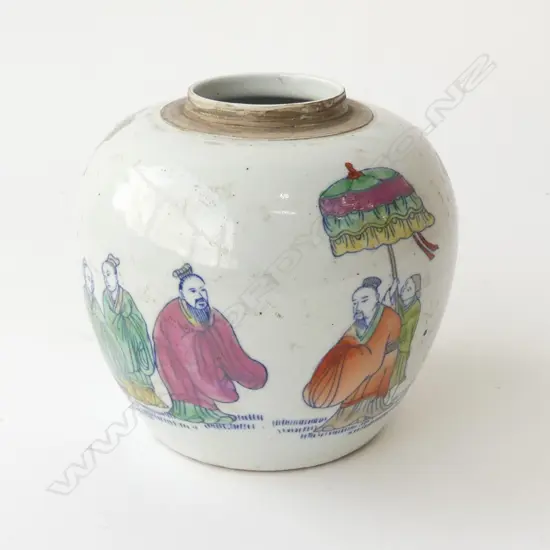 CHINESE GINGER JAR H.160mm no lid