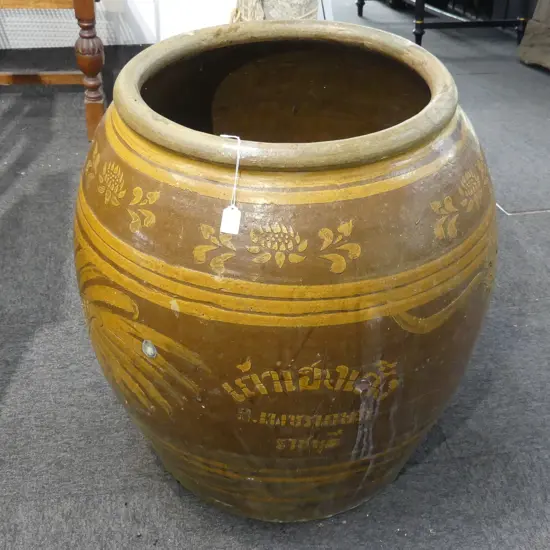 LG DRAGON POT H.710mm