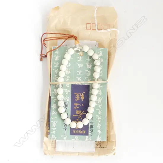 BUDDHIST BEADS & BIBLE w ACCOMPANYING LETTER to MRS WESLEE D'AUDNEY
