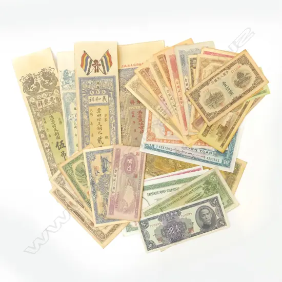 30 ASST. CHINESE BANK NOTES