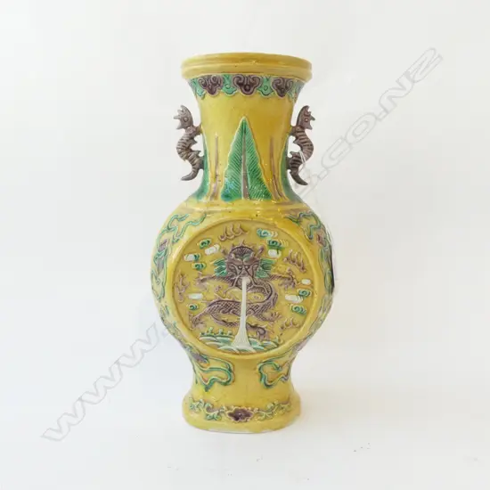 YELLOW ORIENTAL VASE H.265mm - HANDLES REPAIRED