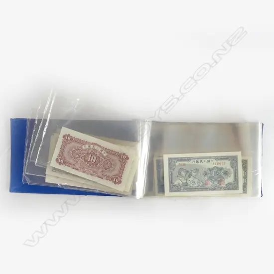 ASST. VINTAGE CHINESE BANK NOTES