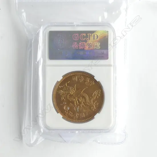 CHINESE GOLD TONED COIN 