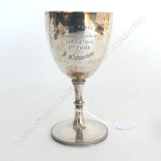 STG SILVER TROPHY CUP, LONDON ATHELETIC CLUP 600 YARDS 1st PRIZE 1868, H.160mm, 175gms