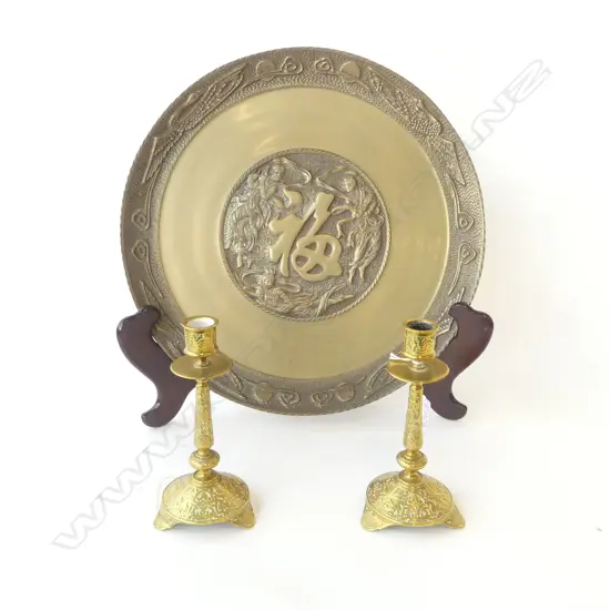 ORIENTAL BRASS CHARGER 415mm dia + PR CANDLESTICKS H.180mm