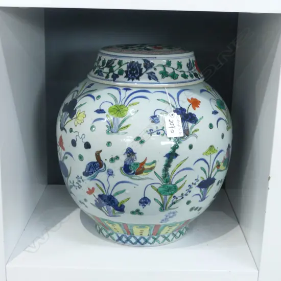 LG ORIENTAL WUCAI LIDDED VASE H.310mm