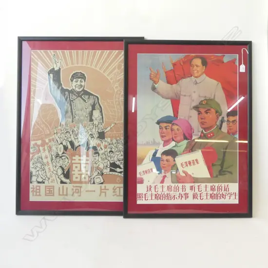 2 1960's Propaganda poster in the People's Republic of China of Chairman Mao. 1 with workers holding red book...