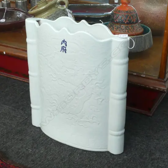 ORIENTAL SLAB VASE w. DRAGON DESIGN H.385mm