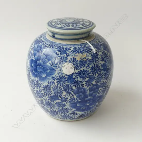 ORIENTAL B/W LIDDED GINGER JAR H.230mm
