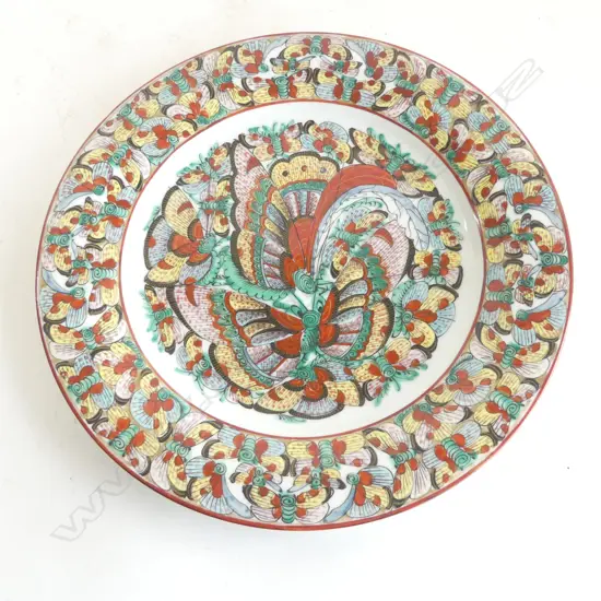 ORIENTAL PLATE, DECORATED IN HONG KONG 265mm dia