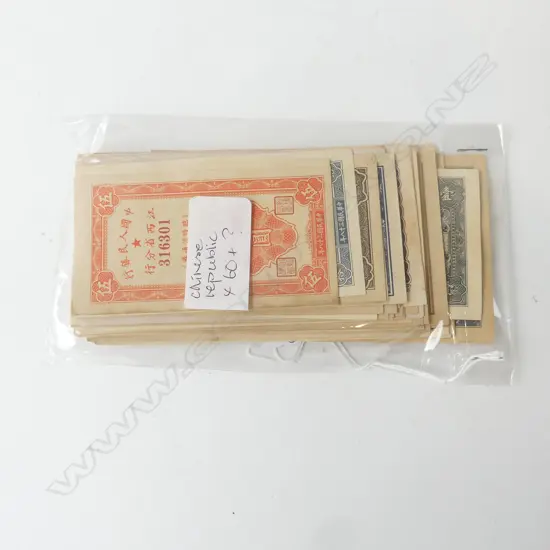 60 CHINESE REPUBLIC BANK NOTES