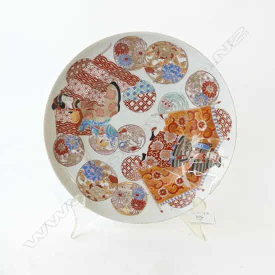 JAPANESE KUTANI DISH DIA200MM