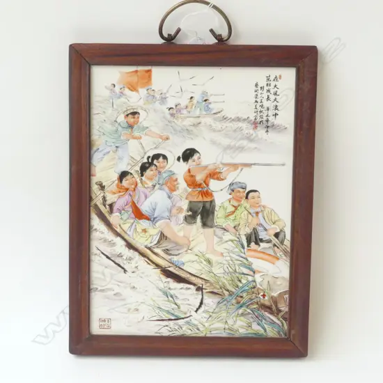CHINESE CERAMIC TILE PLAQUE 365x285mm 