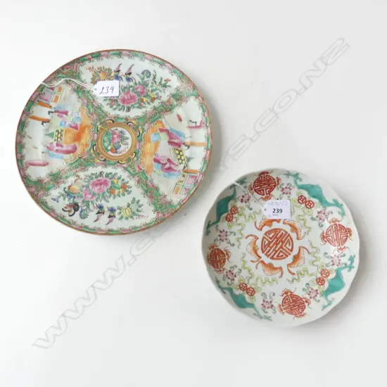 2 CHINESE PLATES 260, 190mm dia