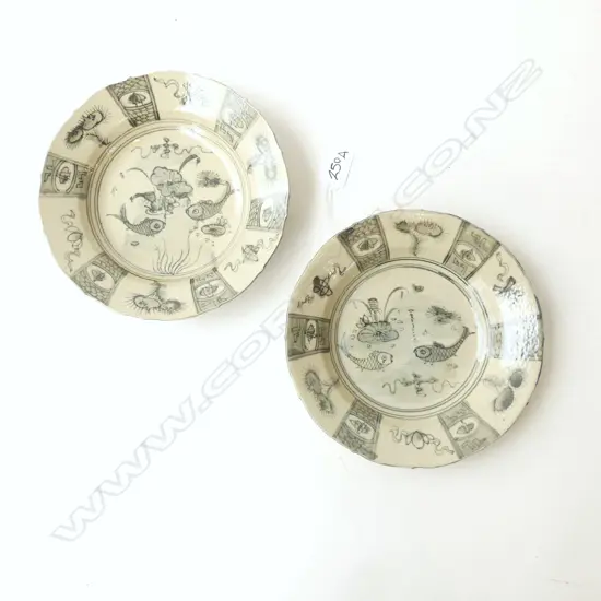 2 BLACK & WHITE CHINESE PLATES 195mm dia
