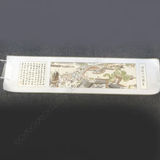 *RTV* ORIENTAL EMBROIDERED ARTWORK