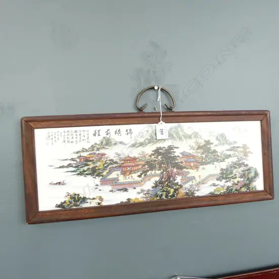 CHINESE PLAQUE TILE 205x535mm overall