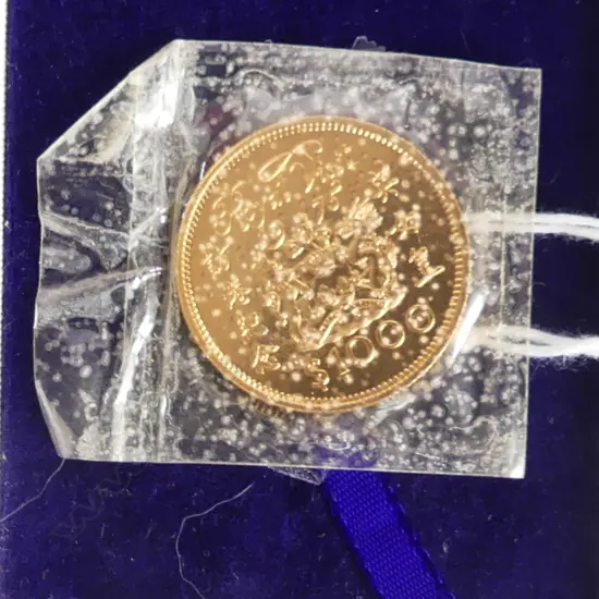Royal Visit 1975 $1000 Hong Kong 22ct GOLD PROOF COIN 15.97gm. Cased