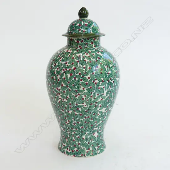 ROYAL DOULTON LIDDED JAR  H 260 MM