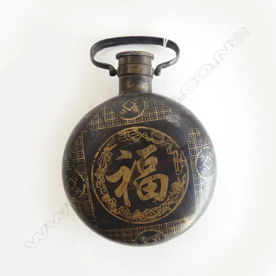 CHINESE CIRCULAR METAL FLASK H.145mm