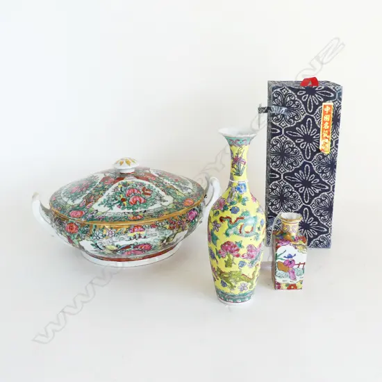 3 ORIENTAL ITEMS; PORCELAIN LIDDED SERVING DISH DIA.260mm, CHINESE YELLOW EGGSHELL VASE H.200mm & SML VASE H.90mm