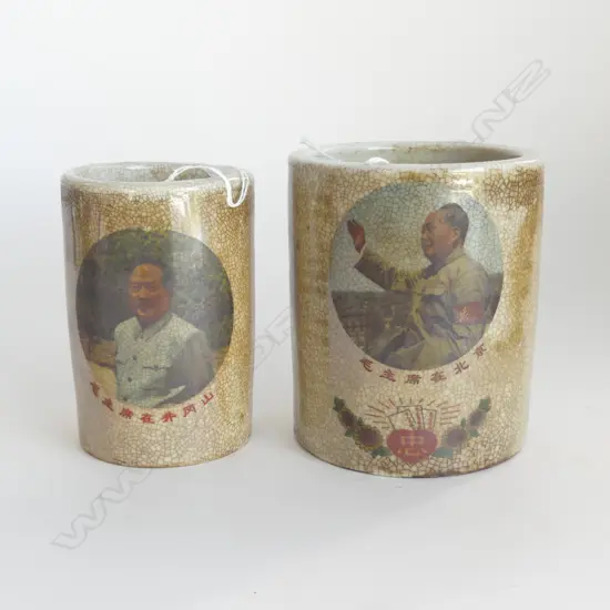 2 MAO CRACKLE GLAZE BRUSH POTS H120MM TALLEST