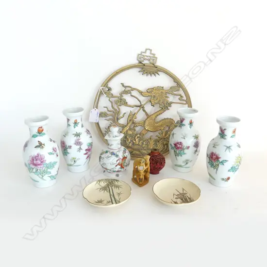 COLLECTION OF 9 SML ORIENTAL ITEMS & BRASS WALL HANGING DRAGON DISC