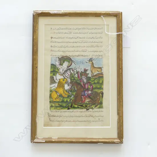 INDIAN WC w. SCRIPT 285x180mm