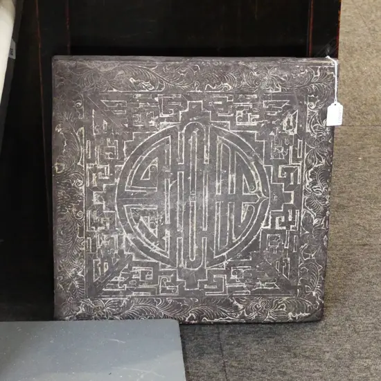 CHINESE CALIGRAPHY CARVED STONE PLAQUE 415x415mm 