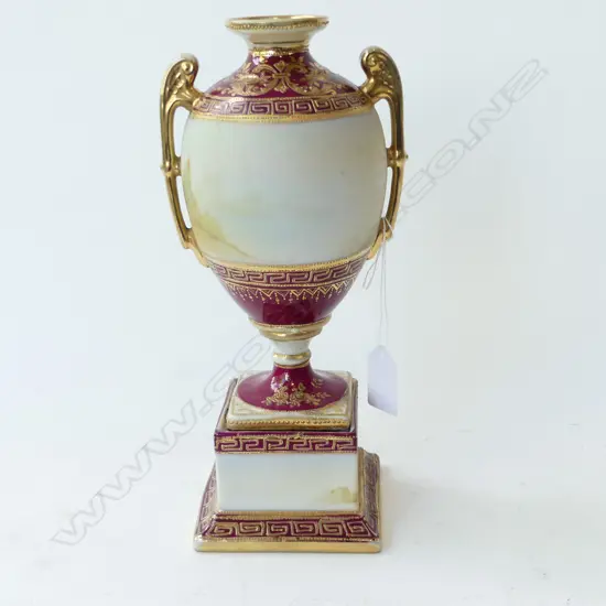 NORITAKE URN H.260mm