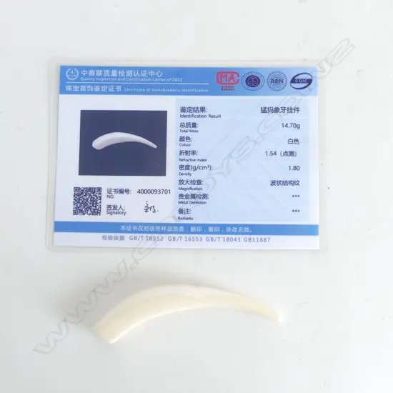 SMALL MAMMOTH TUSK IVORY CARVING L.90mm with certificate